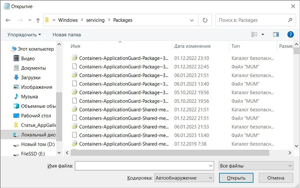 Как удалить обновление Windows: несколько рабочих способов Как удалить обновление Windows: несколько рабочих способов