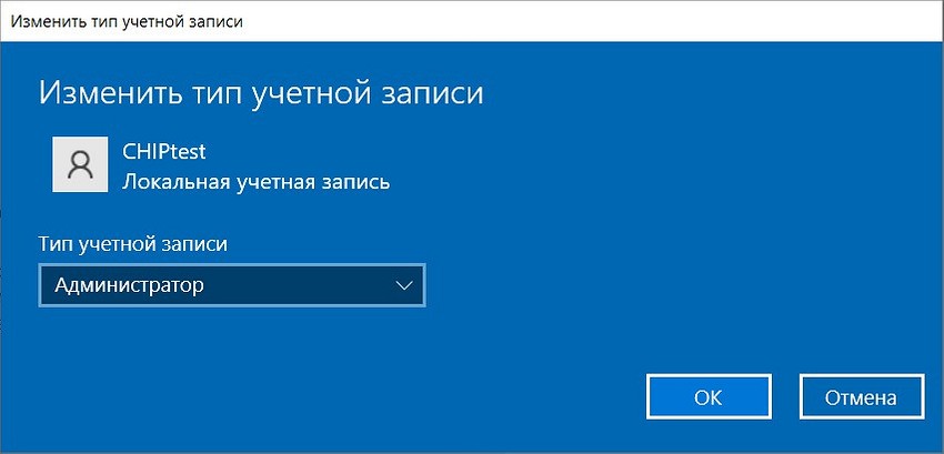 Системный администратор Windows 10 | lilyhammer.ru