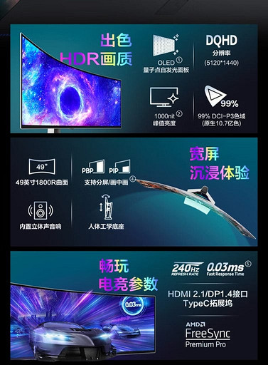 Представлен флагманский OLED-монитор Samsung G93SC