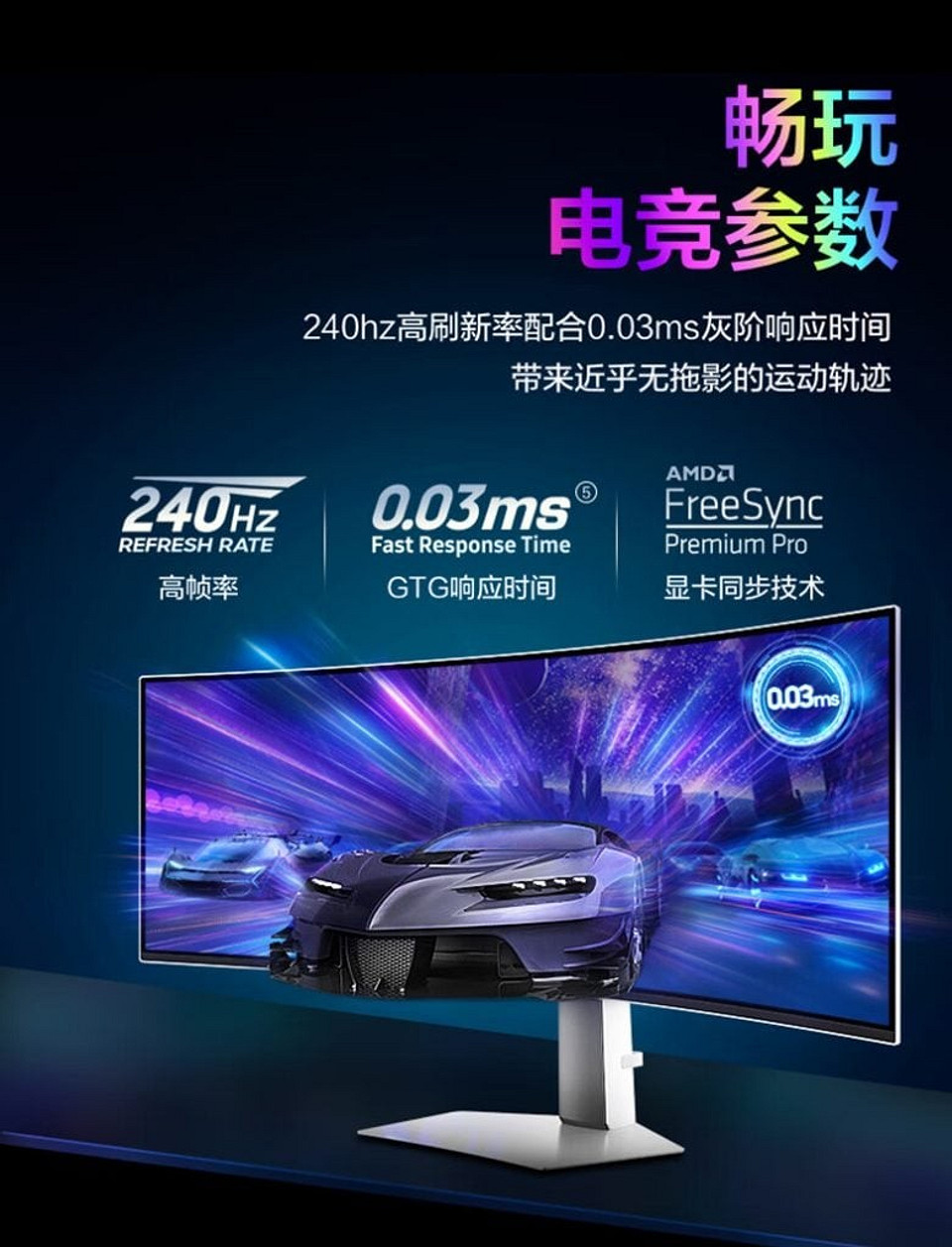 Представлен флагманский OLED-монитор Samsung G93SC Представлен флагманский OLED-монитор Samsung G93SC