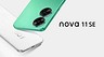 Дизайн и характеристики HUAWEI Nova 11 SE раскрыты на официальных постерах