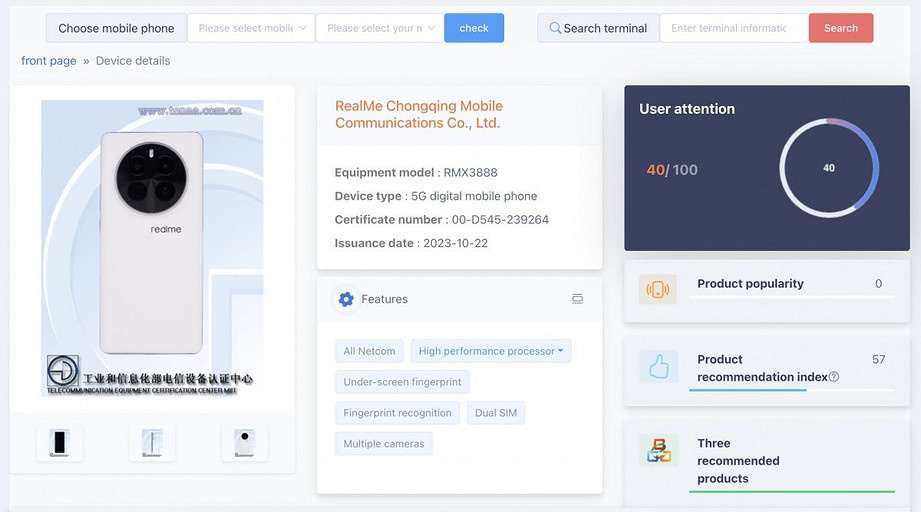 В TENAA раскрыли все характеристики флагмана realme GT5 Pro — Snapdragon 8 Gen 3, 16 ГБ ОЗУ, 1 ТБ ПЗУ
