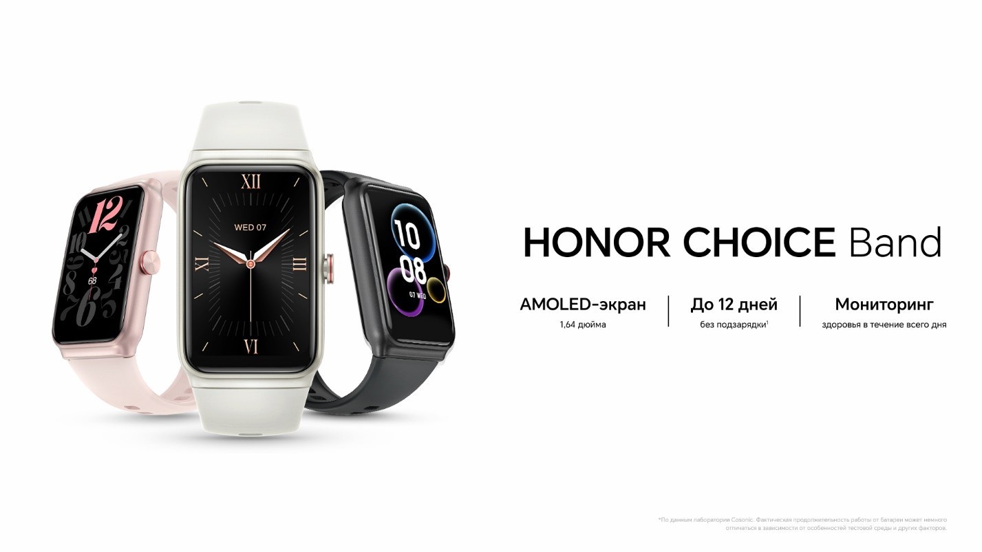 Honor choice watch отзывы. Honor choice Band. Honor choice Band циферблаты. Honor choice Band или Huawei Fit 2. Honor choice Band меню.