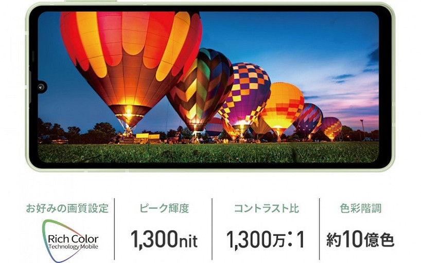 Представлен доступный и компактный смартфон Sharp Sense8 с оригинальным дизайном и ярким дисплеем