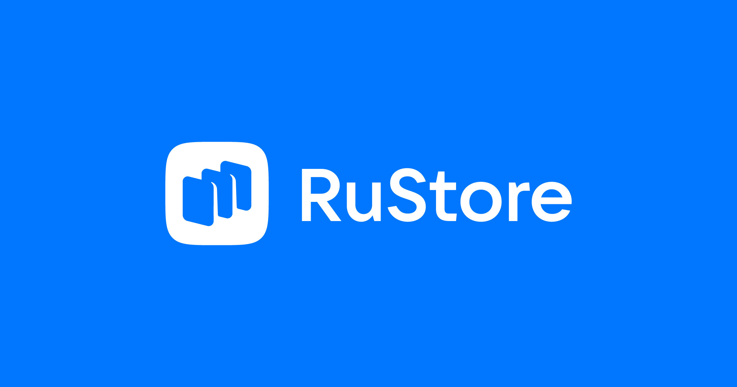 Rustore. Русторе. Русторе.ру.