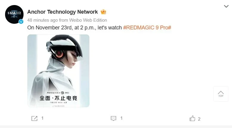 Ультимативный игровой флагман Red Magic 9 Pro с чипом Snapdragon 8 Gen 3 представят 23 ноября