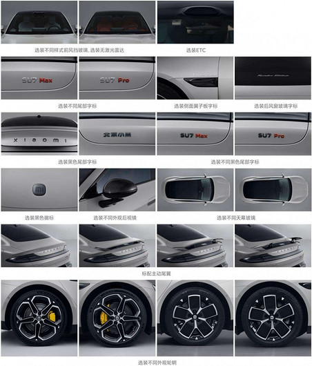 Первый электрокар Xiaomi SU7 показали на фотографиях со всех сторон