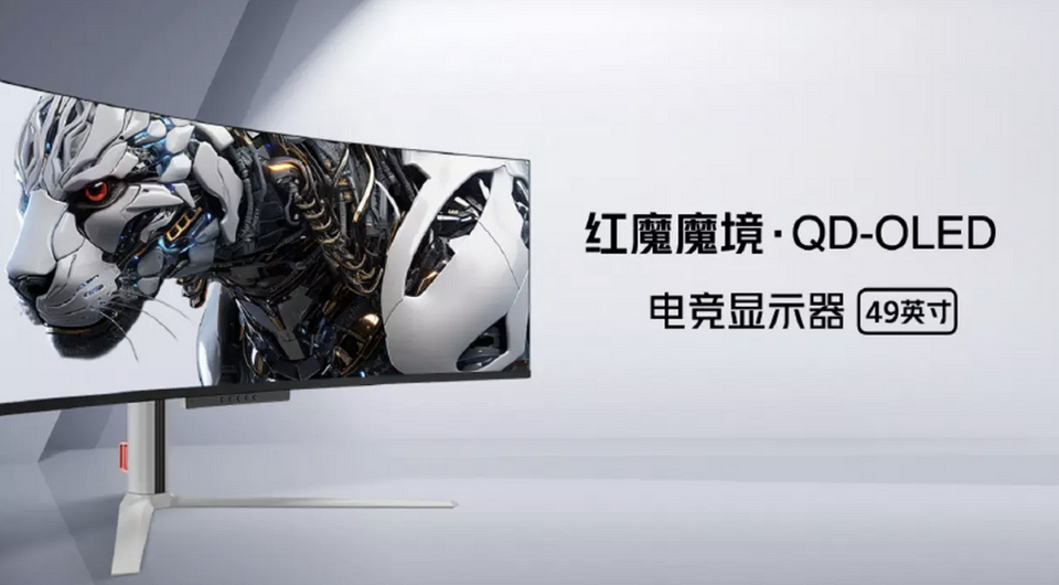 Представлен роскошный 49-дюймовый QD-OLED-монитор от Red Magic за $1340