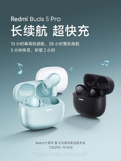 Раскрыты подробности о часах Redmi Watch 4 и наушниках Redmi Buds 5 Pro