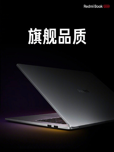 Xiaomi выпустила легкие и стильные ноутбуки Redmi Book 14 и 16 (2024) на базе Intel Core i5-13500H