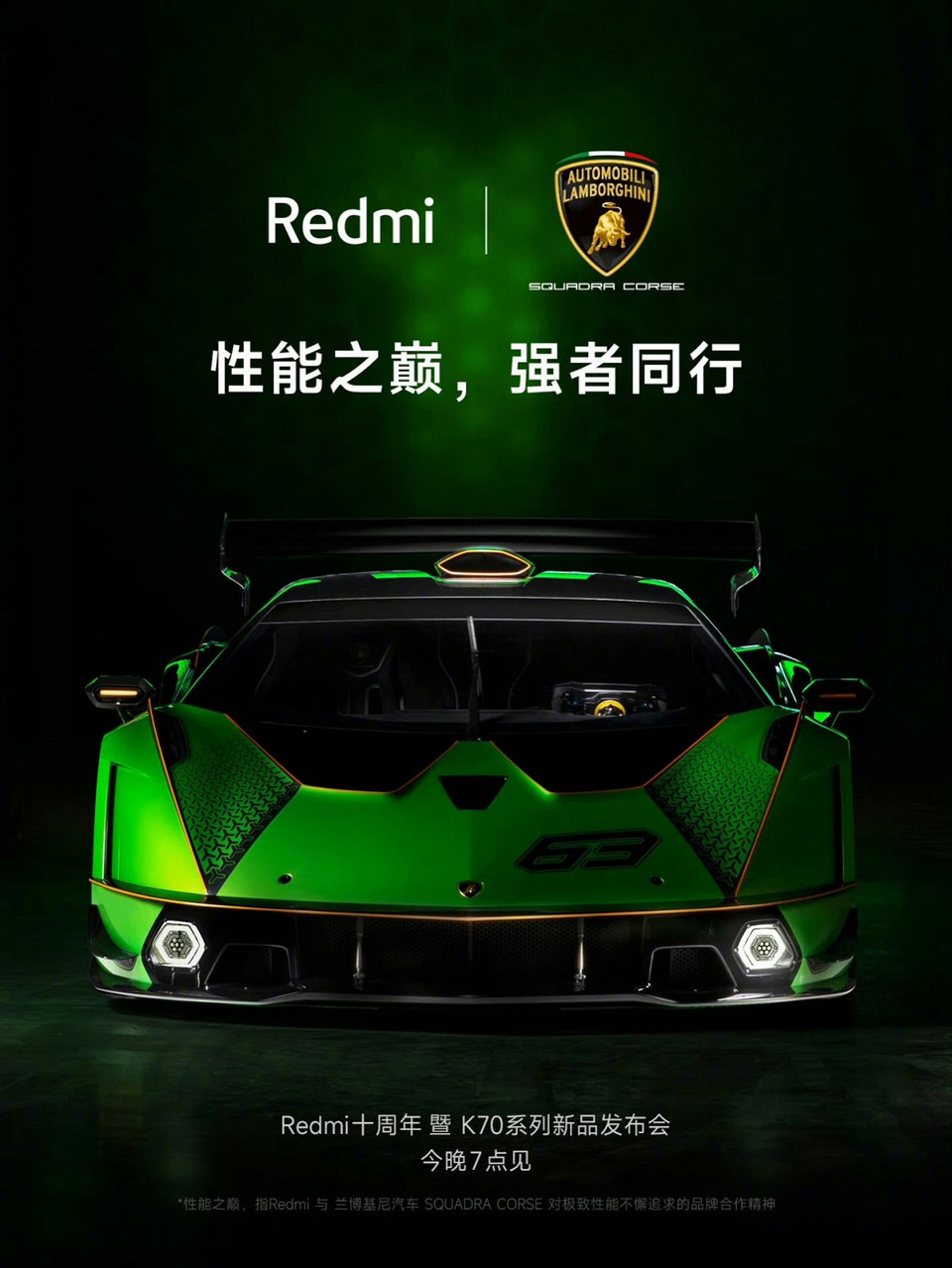 Представлена лимитированная версия суперфлагмана Redmi K70 Pro Automobili Lamborghini Squadra Corse Представлена лимитированная версия суперфлагмана Redmi K70 Pro Automobili Lamborghini Squadra Corse