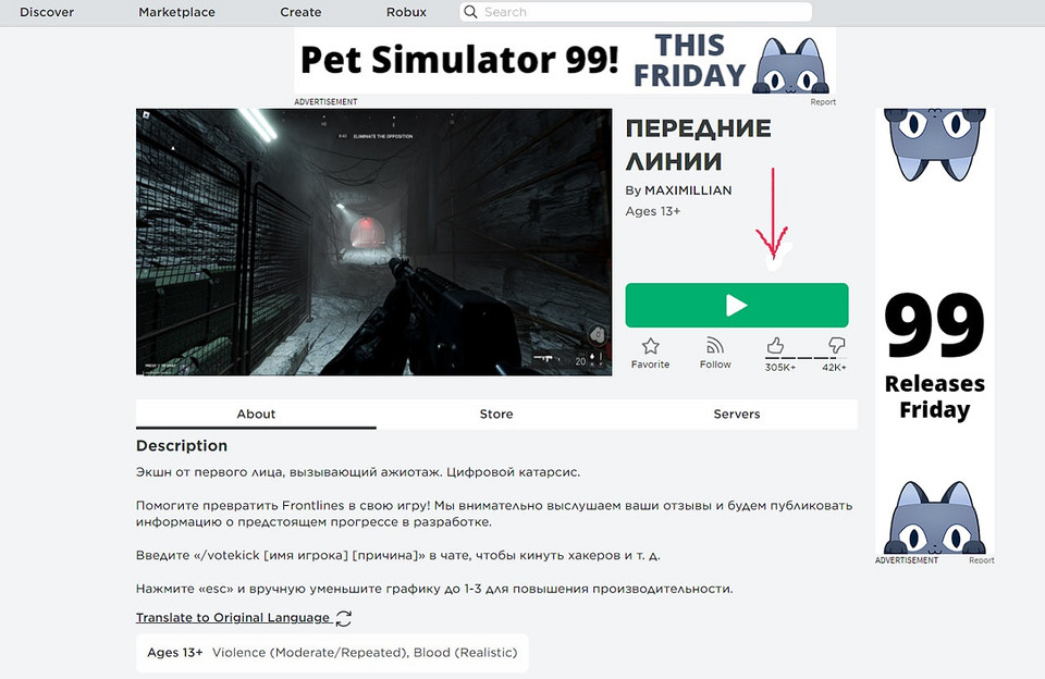 Топ-10 бесплатных игр в Roblox — только интересные проекты в разных жанрах