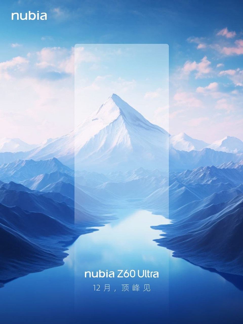 Официально: ZTE выпустит суперфлагман Nubia Z60 Ultra в декабре