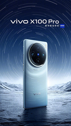vivo раскрыла дизайн флагмана vivo X100 Pro на официальных рендерах
