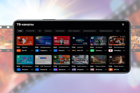 Топ-12 приложений для просмотра ТВ на Андроид в 2025 году