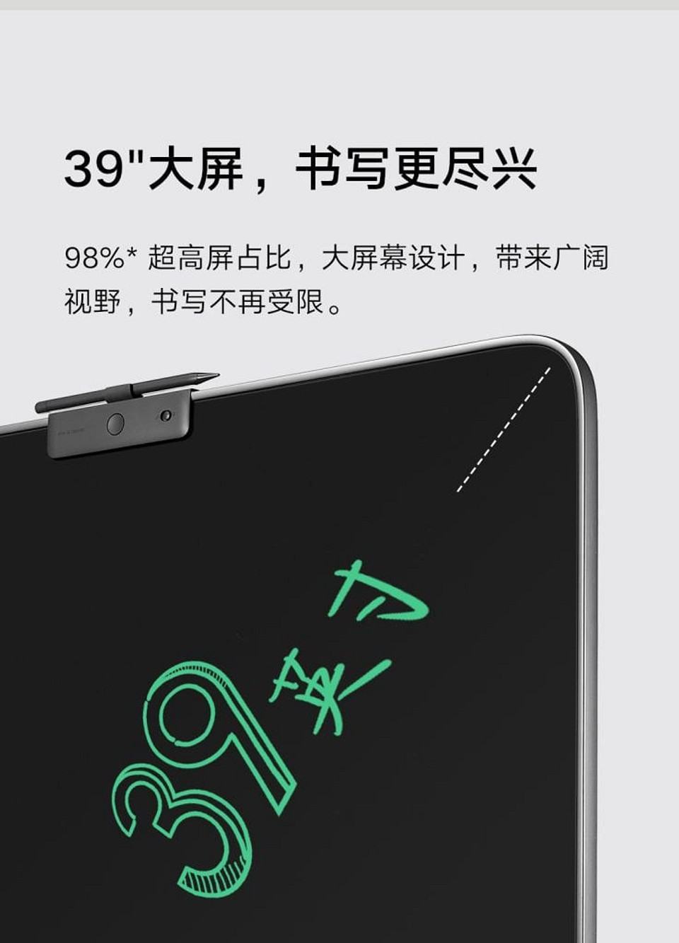 Представлена умная доска Xiaomi Mijia с 39-дюймовым дисплеем, функцией объединения экранов и защитой от пыли
