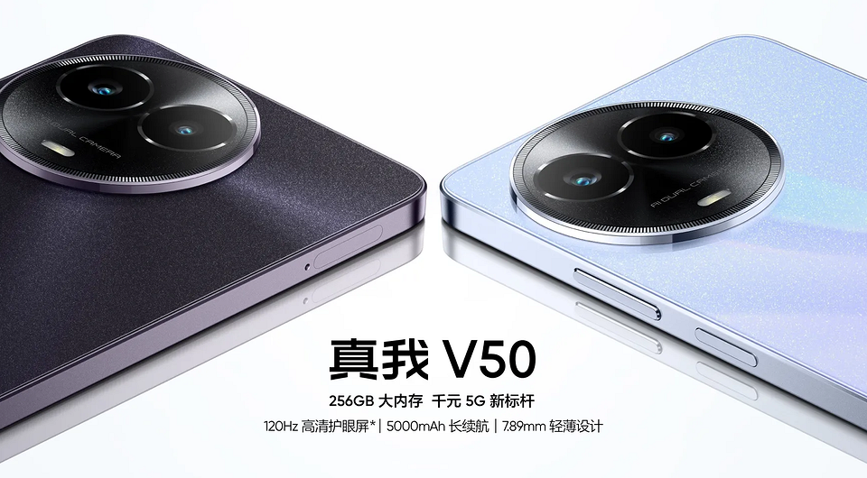 В Китае выпустили доступные смартфоны realme V50 и V50s
