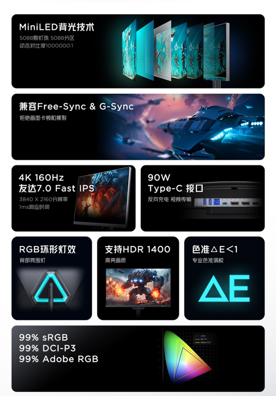 Nubia выпустила геймерский 4K-монитор Red Magic с дисплеем mini-LED и частотой обновления 160 Гц Nubia выпустила геймерский 4K-монитор Red Magic с дисплеем mini-LED и частотой обновления 160 Гц