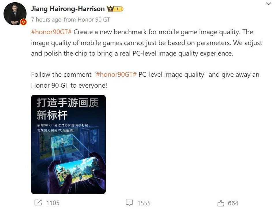 HONOR 90 GT предложит графику в играх на уровне ПК HONOR 90 GT предложит графику в играх на уровне ПК