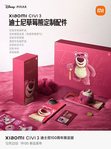 Xiaomi показала как выглядит «Диснейфон» Civi 3 Disney Strawberry Bear