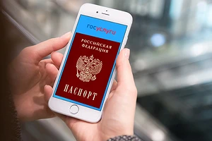 Цифровой паспорт РФ: что даёт и как оформить