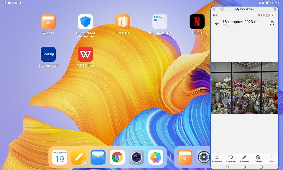 Обзор смартфона HONOR X9a: как флагман, но доступнее