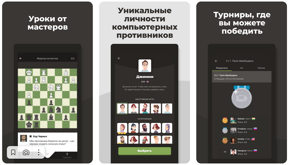 Лучшие приложения AppGallery для мужчин: как провести время с пользой и отдохнуть