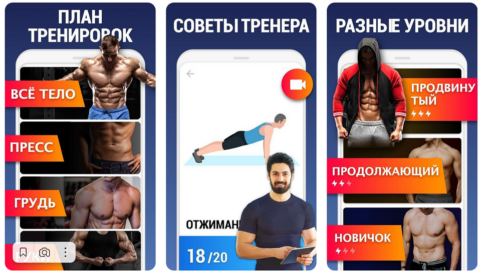 Лучшие приложения AppGallery для мужчин: как провести время с пользой и отдохнуть