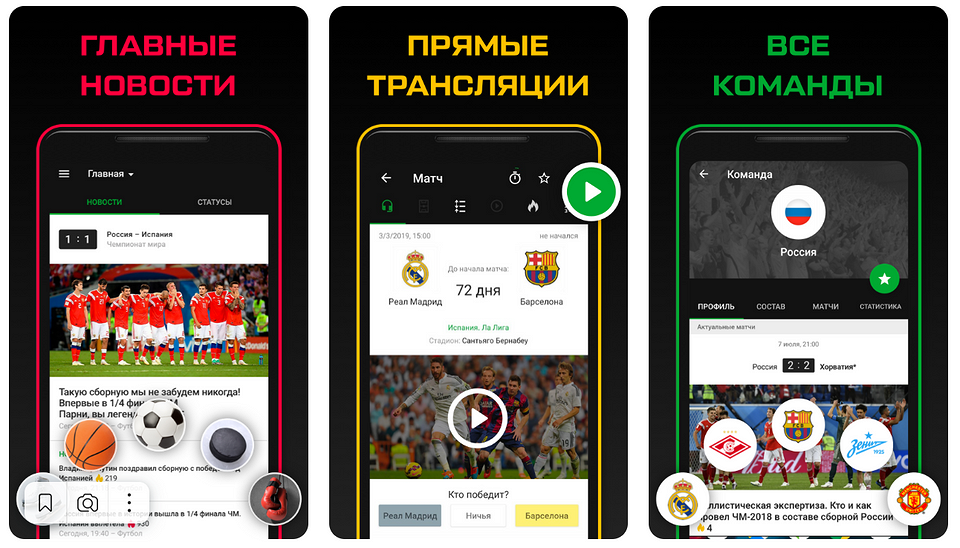 Лучшие приложения AppGallery для мужчин: как провести время с пользой и отдохнуть