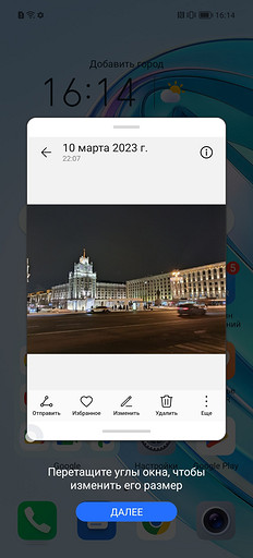 Обзор смартфона HONOR X8а: удобный формат и камера 100 Мп