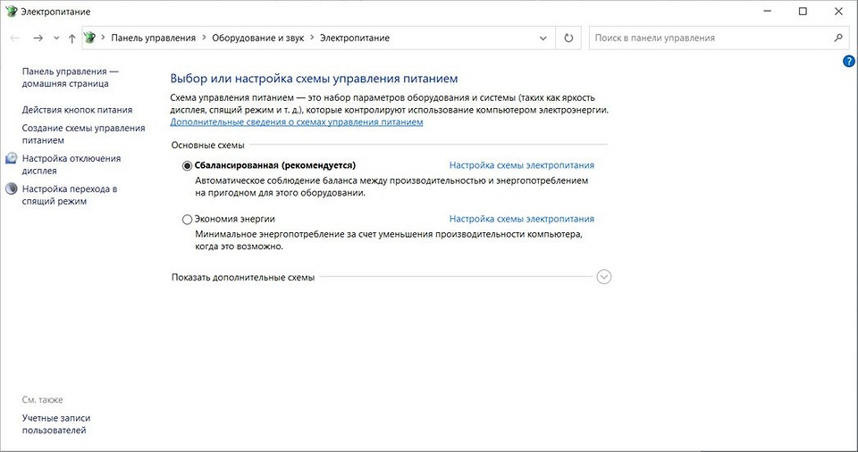 Сбой запроса дескриптора USB устройства: что делать?