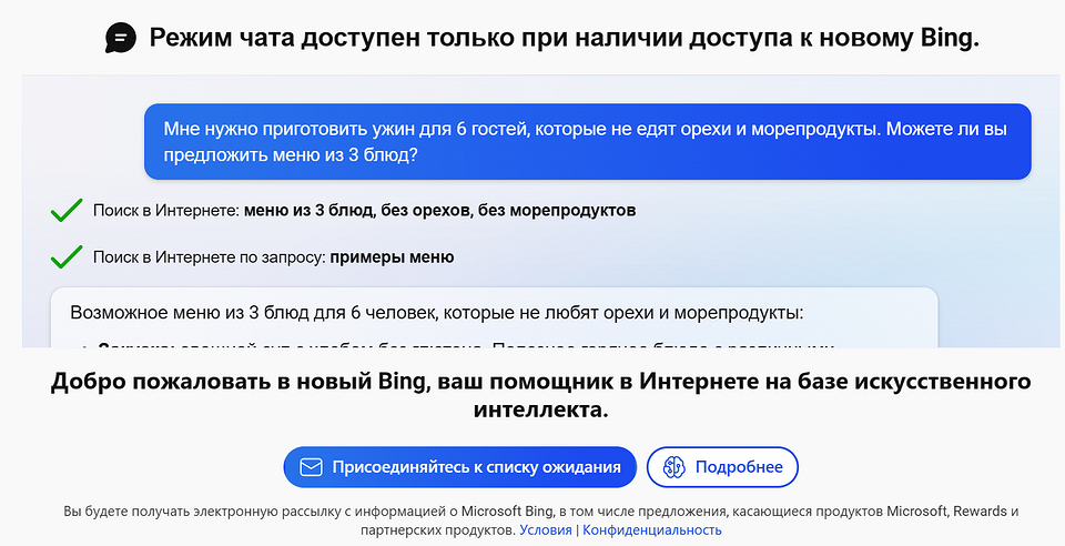 Что умеет GPT-4 и как пользоваться новым ChatGPT Что умеет GPT-4 и как пользоваться новым ChatGPT