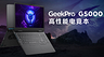 2,5К 165 Гц, Core i7-13700H и GeForce RTX 4060 Laptop: Lenovo представила свой самый дешевый геймерский ноутбук