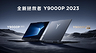Core i9-13900HX и GeForce RTX 4090: Lenovo представила свой самый мощный игровой ноутбук