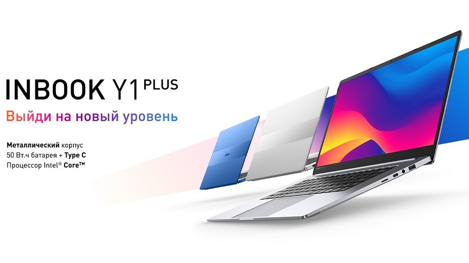 От 29 990 рублей: в Россию прибыли дешевые ноутбуки Infinix Y1 PLUS