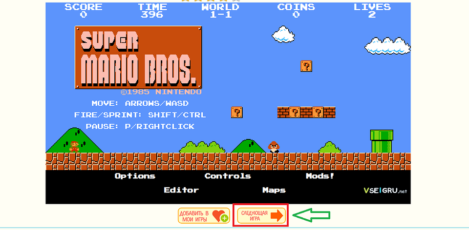 Лучшие игры про Супер Марио: топ представителей серии, в которые можно сыграть сегодня Лучшие игры про Супер Марио: топ представителей серии, в которые можно сыграть сегодня