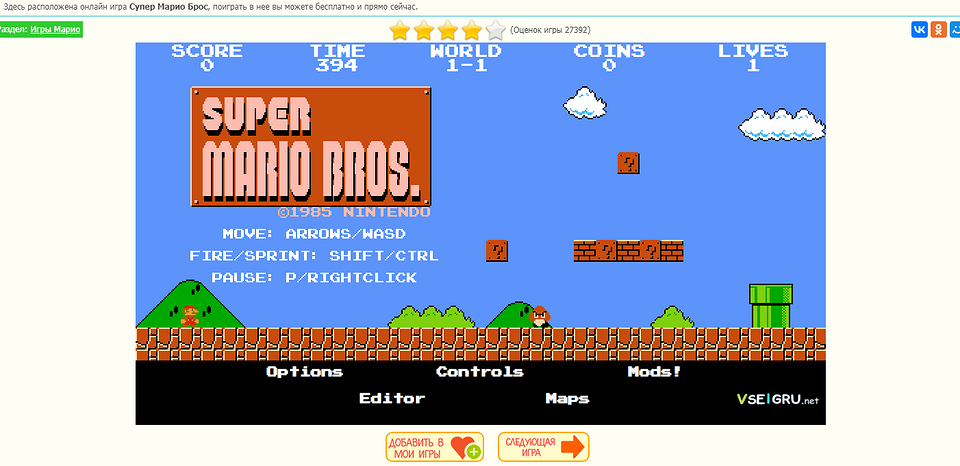 Лучшие игры про Супер Марио: топ представителей серии, в которые можно сыграть сегодня Лучшие игры про Супер Марио: топ представителей серии, в которые можно сыграть сегодня