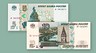 В Россию возвращаются бумажные «пяти» и «десятирублевки» — такими удобно платить за проезд