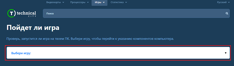 Какая видеокарта нужна для игр? Топ-3 варианта в бюджетном сегменте