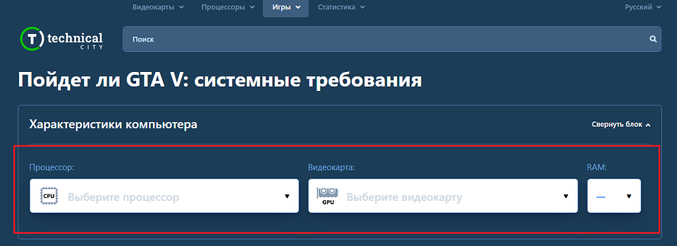 Какая видеокарта нужна для игр? Топ-3 варианта в бюджетном сегменте