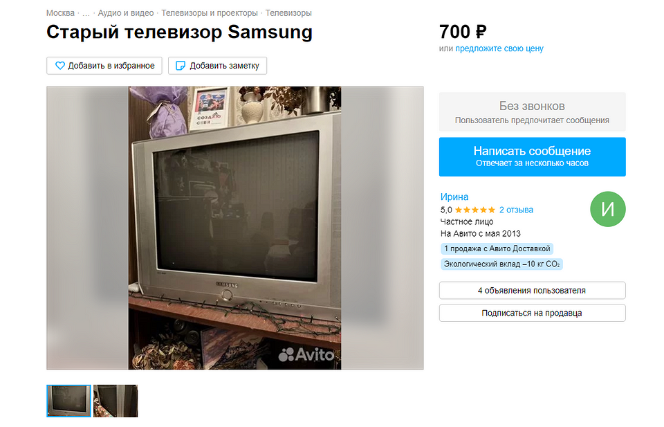 Как избавиться от старой техники и не навредить природе