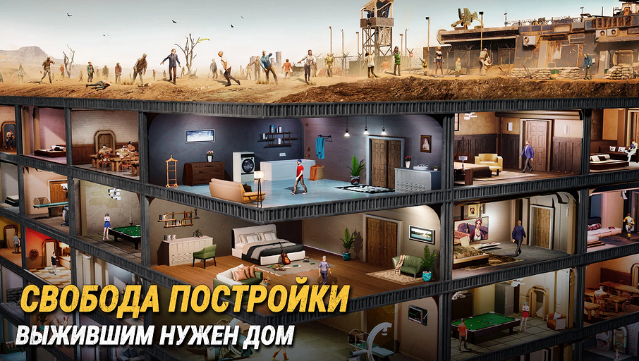 Лучшие стратегии на Андроид: топ-10 бесплатных проектов в 2023 году