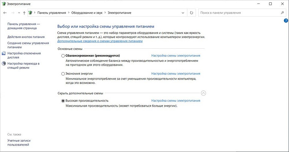 Как ускорить работу ноутбука: 6 полезных советов Как ускорить работу ноутбука: 6 полезных советов