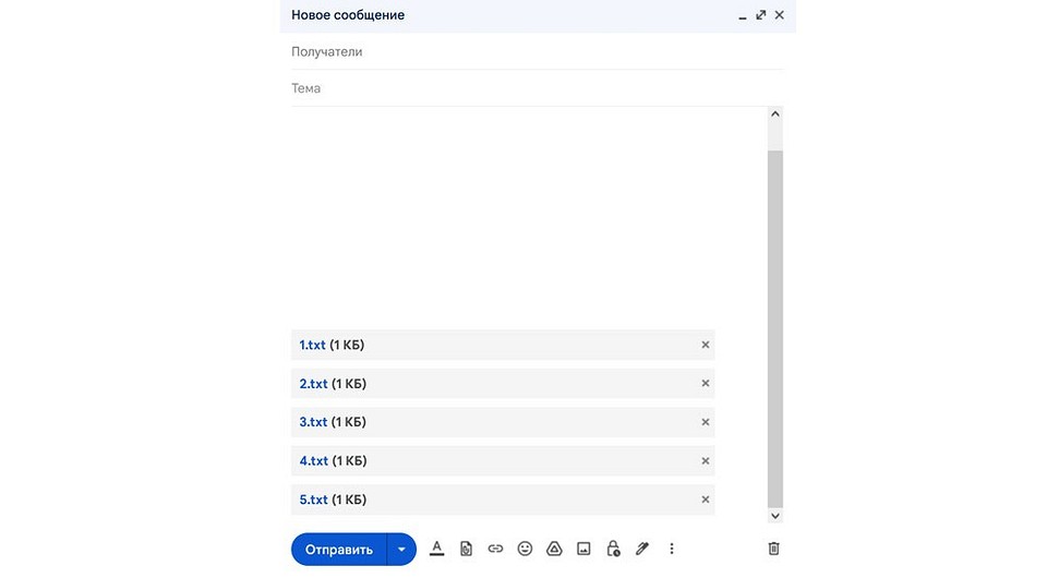 Как отправить папку по электронной почте: несколько удобных способов