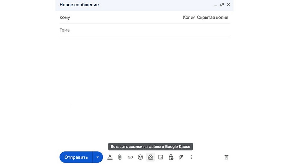 Как отправить папку по электронной почте: несколько удобных способов