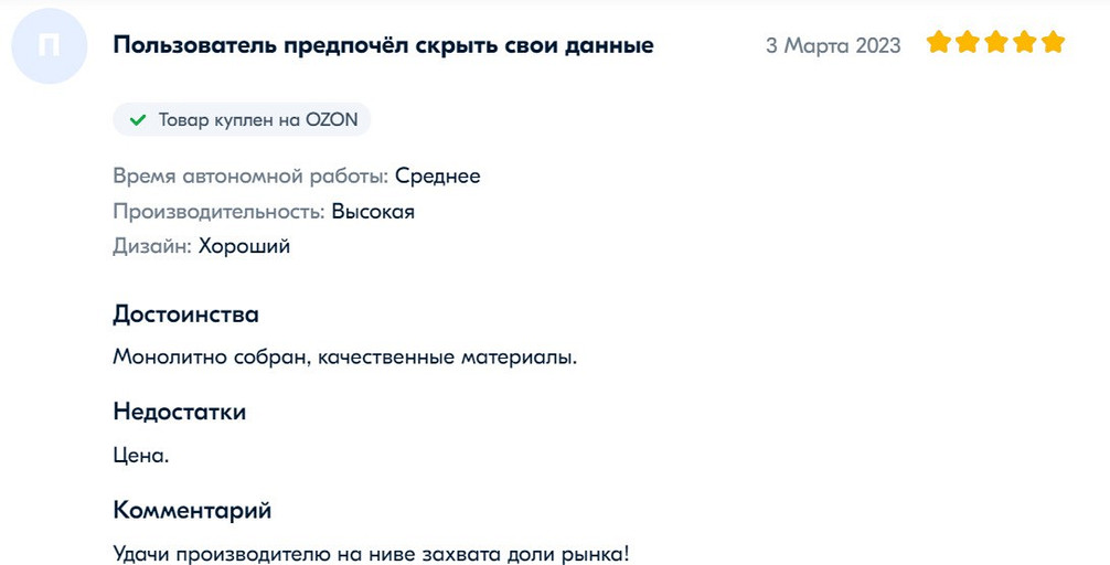 Появились отзывы на белорусские ноутбуки Horizont — достойные, но не без проблем