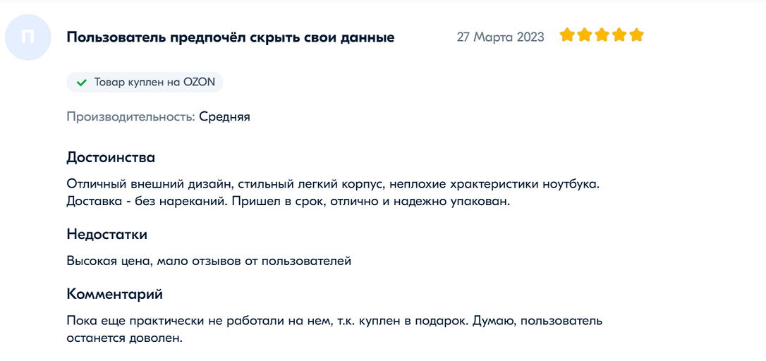Появились отзывы на белорусские ноутбуки Horizont — достойные, но не без проблем