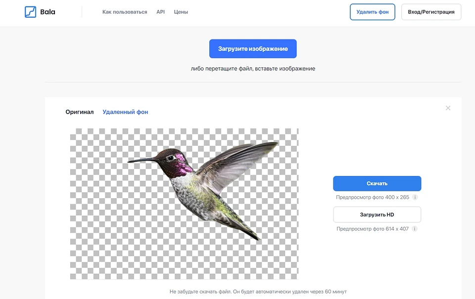 Как вырезать объект в Фотошопе: обзор инструментов Как вырезать объект в Фотошопе: обзор инструментов