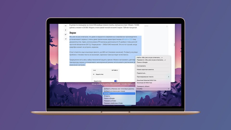 Скрытая функция нейросети ChatGPT в macOS, которая сэкономит ваше время Скрытая функция нейросети ChatGPT в macOS, которая сэкономит ваше время