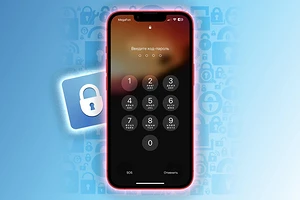 Как ограничить доступ к любому приложению на iPhone по Face ID или паролю